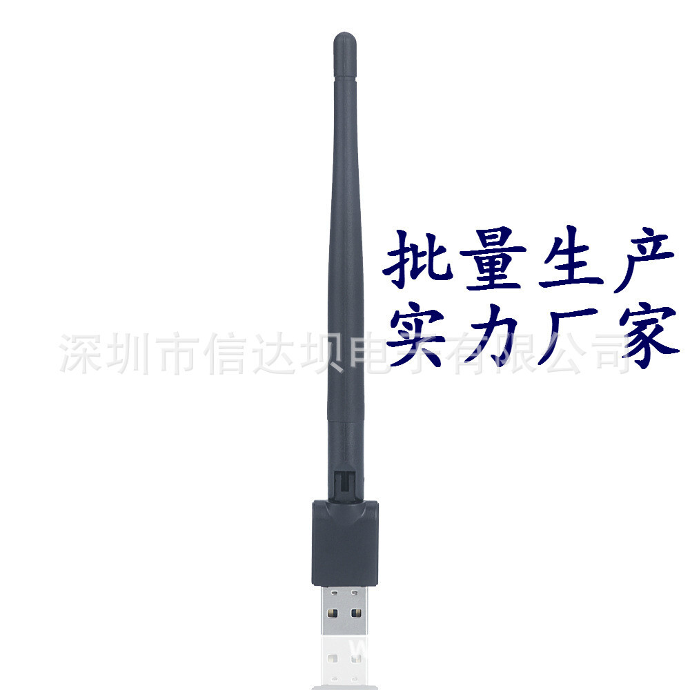 RTL8188 usb Wifi Wireless Card 150M Wifi Launch/Receiver