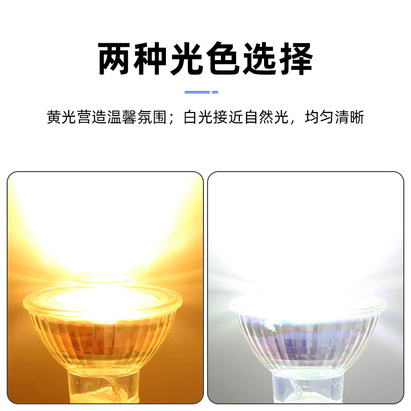 LED lamp COB glass glass 3W/5W spotlight GU5.3 light bulb MR16 project light source