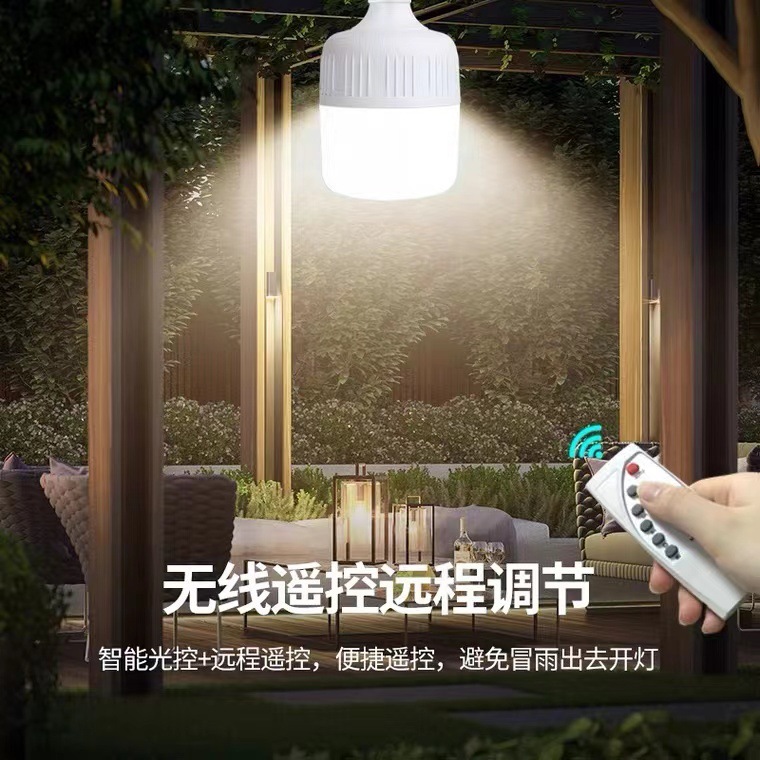 Wholesale from a remote-controlled LED wall-wall factory with solar-powered bulb lamps outside camping night market emergency lighting