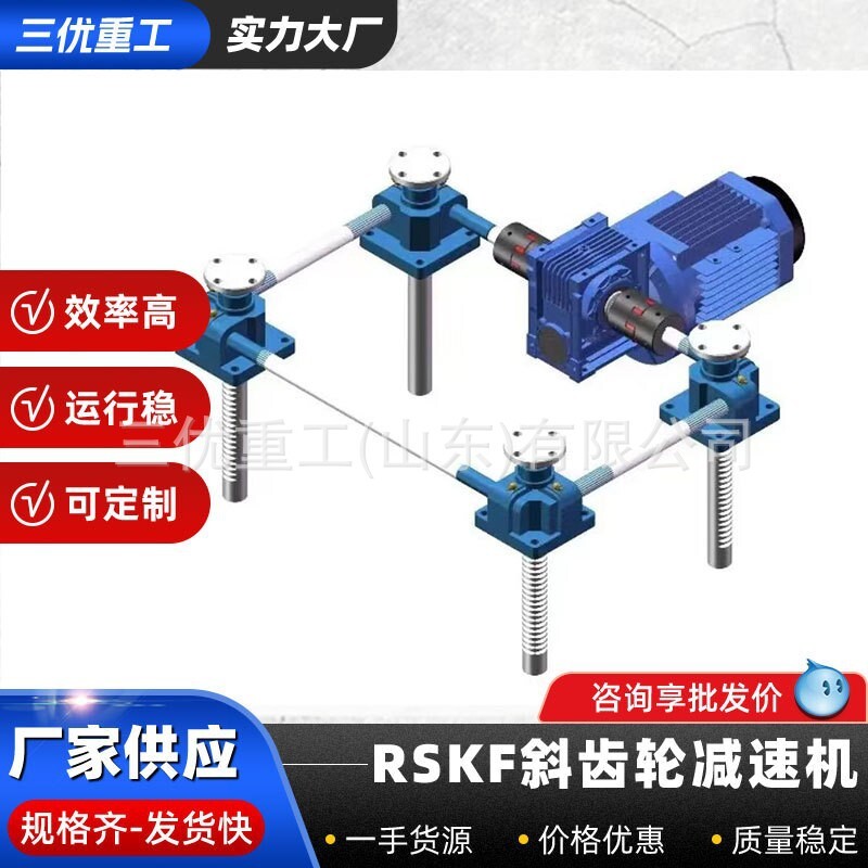 供应RJ20齿条同步升降器电动不锈钢升降机SP齿条升降机