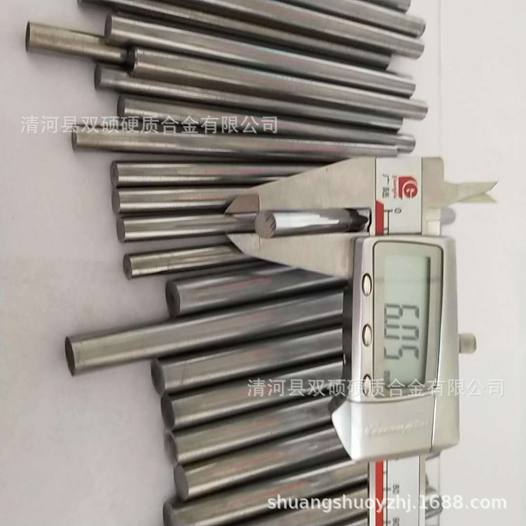 硬質合金鎢鋼棒材 YG8精磨鎢棒 YG8X圓棒 鎢棒