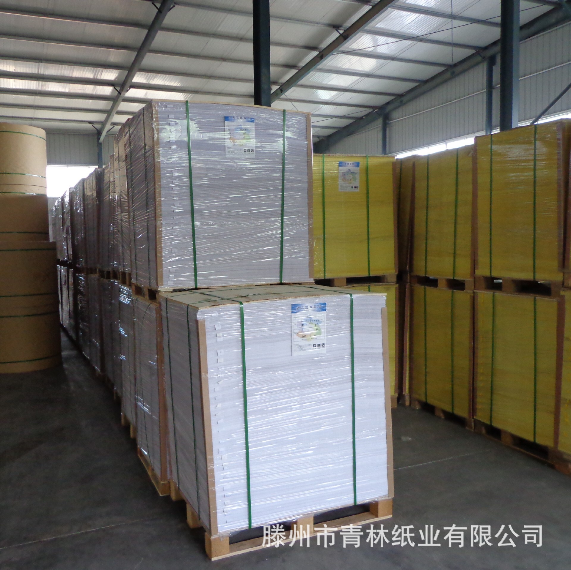 Supply of 58-68-gram students ' double-jet paper, high-white double-jet paper, paper for test papers