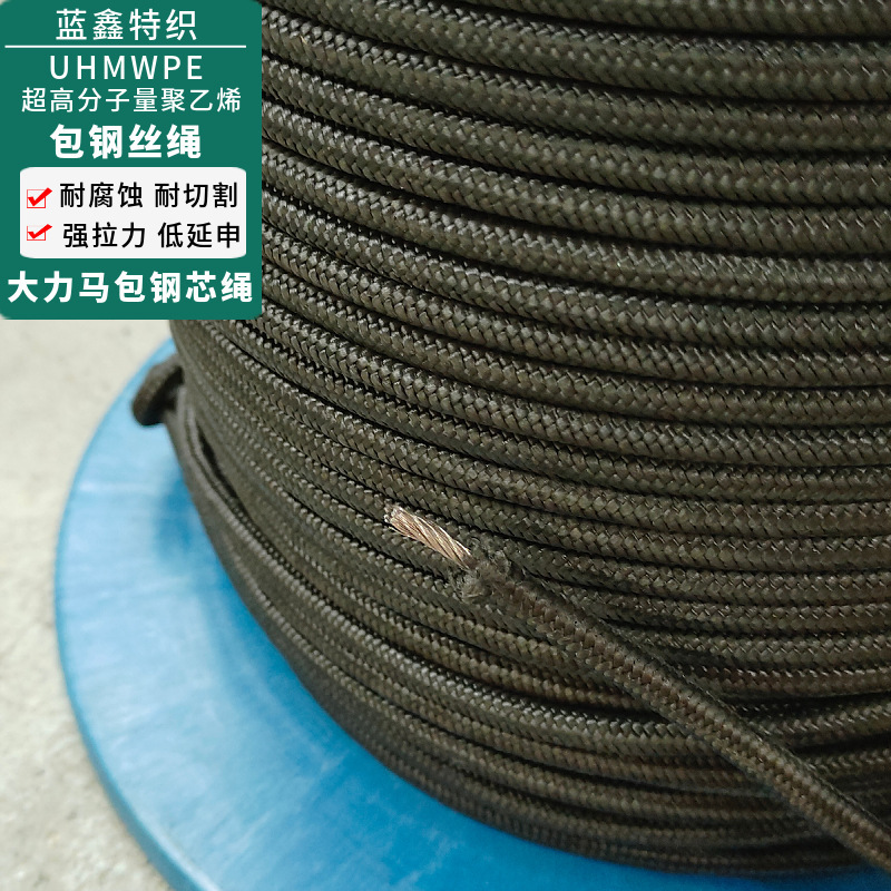 The factory produces ultra-molecular polyethylene bundles of wires, and a strong horse bag of 304 stainless steel core ropes.