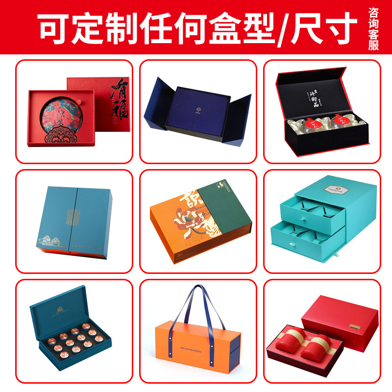 New high-end mid-Autumn double-opener wholesale packaging box for tea and wine