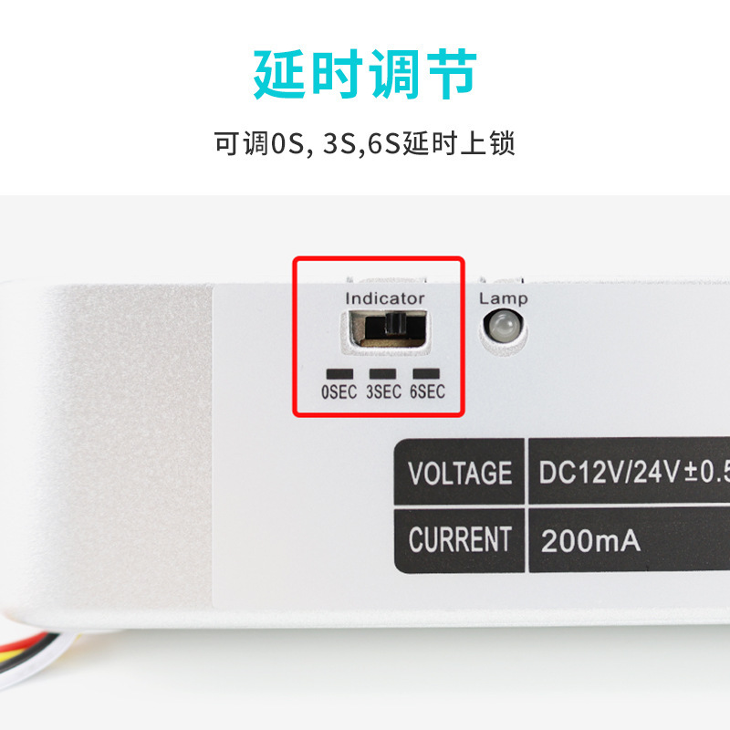 商場低溫明裝電插鎖 辦公室玻璃門電子鎖 倉庫防火門電控鎖