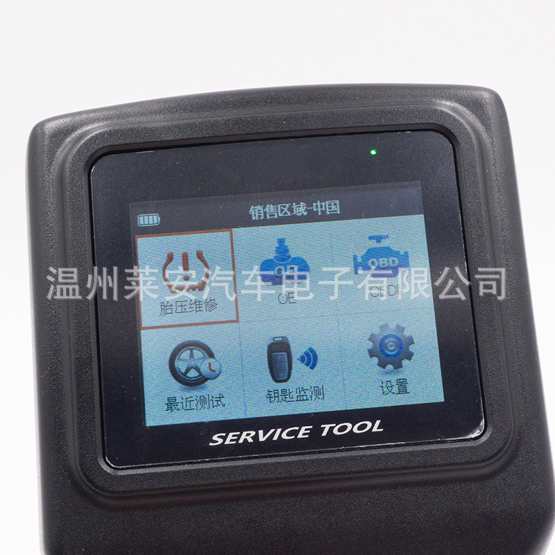 The Tire Matching Tool activates the programming tire pressure sensor matcher with a generic compound learning diagnosis