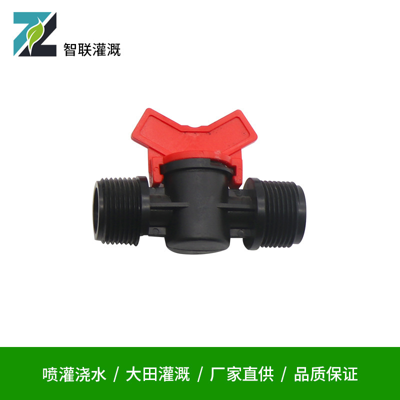 Các mối quan hệ hai đầu, ốc vít bên ngoài, cắm vào van, công tắc điều khiển thủy lợi, nhà sản xuất, tự chế.