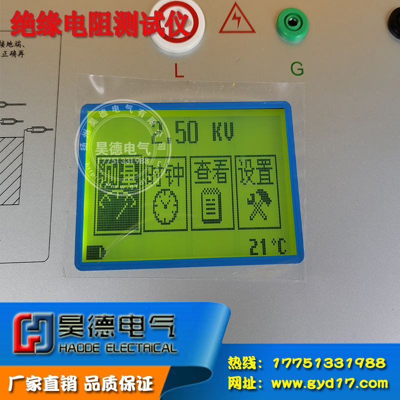 MVM-5000 ฉนวนการทดสอบ 5000V, Table 2500V, ฉนวนการสั่น