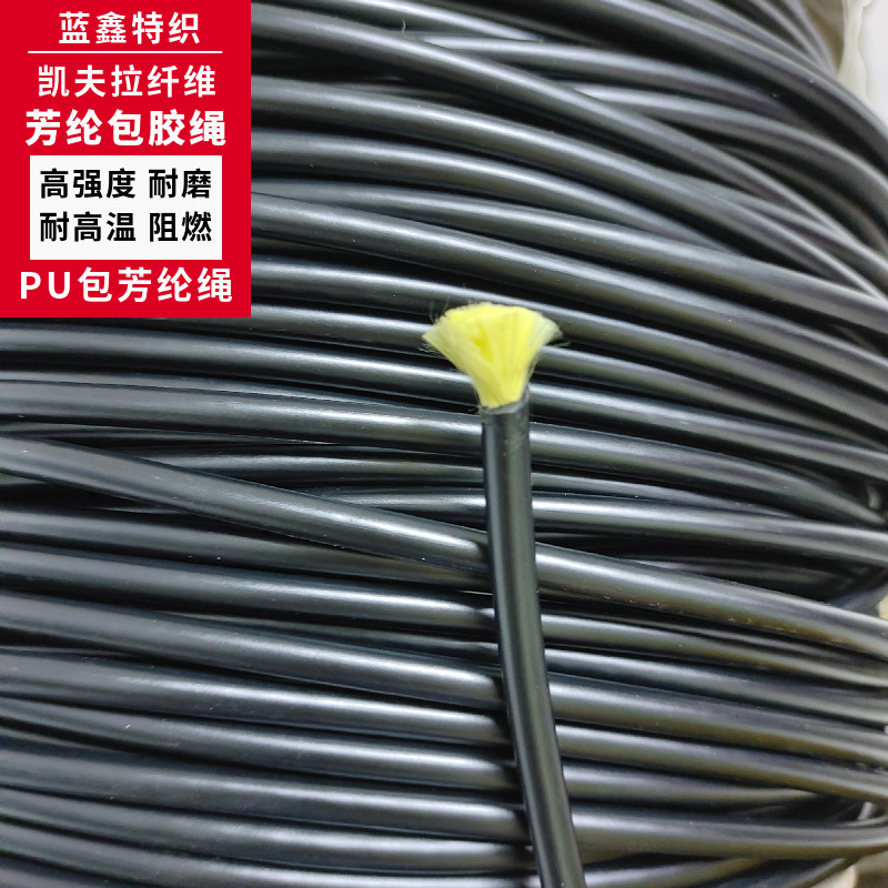 PVC/TPU for the production of the Kevla-packed gel-coated outer layer PVC/TPU-packed fragrances high-strength resistance