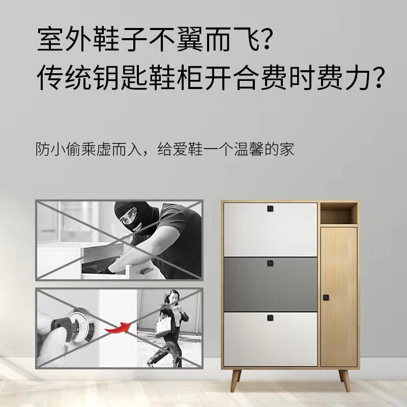 Fingerprint drawer locks the smart furniture locks the handprint locker locks the office drawer locks the furniture locks.