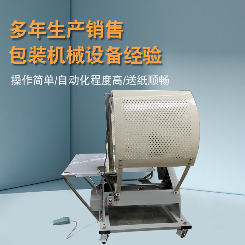 The manufacturer's spot-packer PE auto-packing machine is closed, the cardboard machine is full, the machine is full.