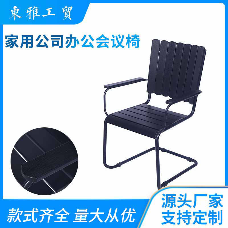 廠家直供辦公會議椅家用多功能電腦椅戶外休閒椅子靠背老闆椅