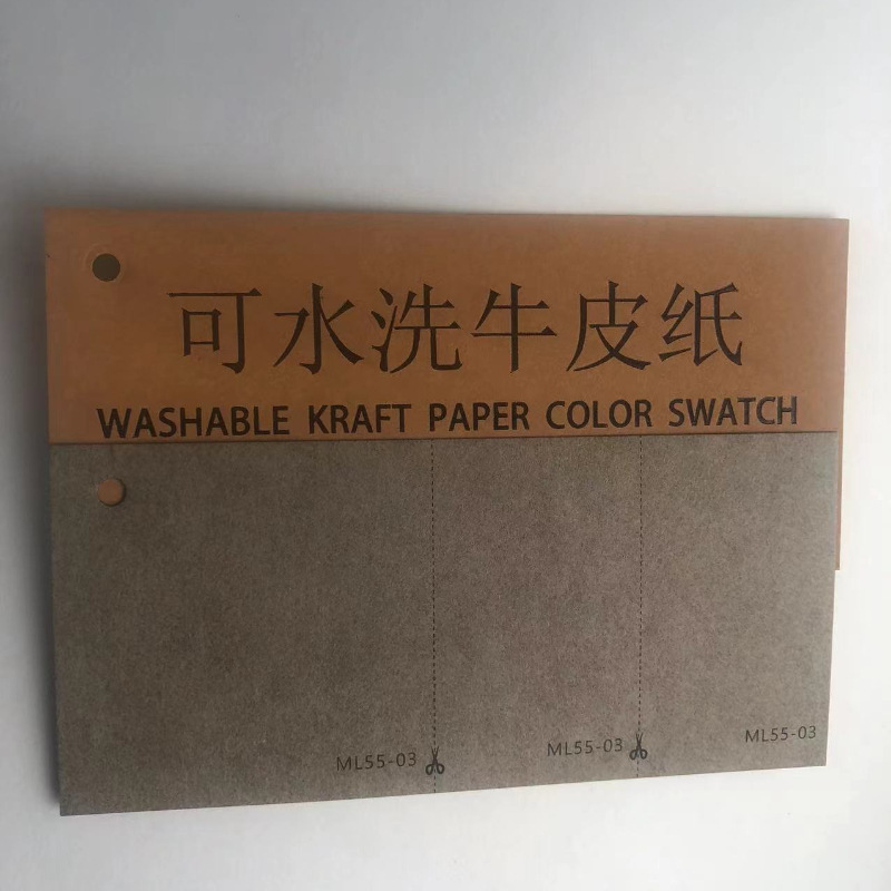 Water-washing paper 0.55 mm 300 grams of water-washing paper, grinding and tearing, and water-washing box bags,