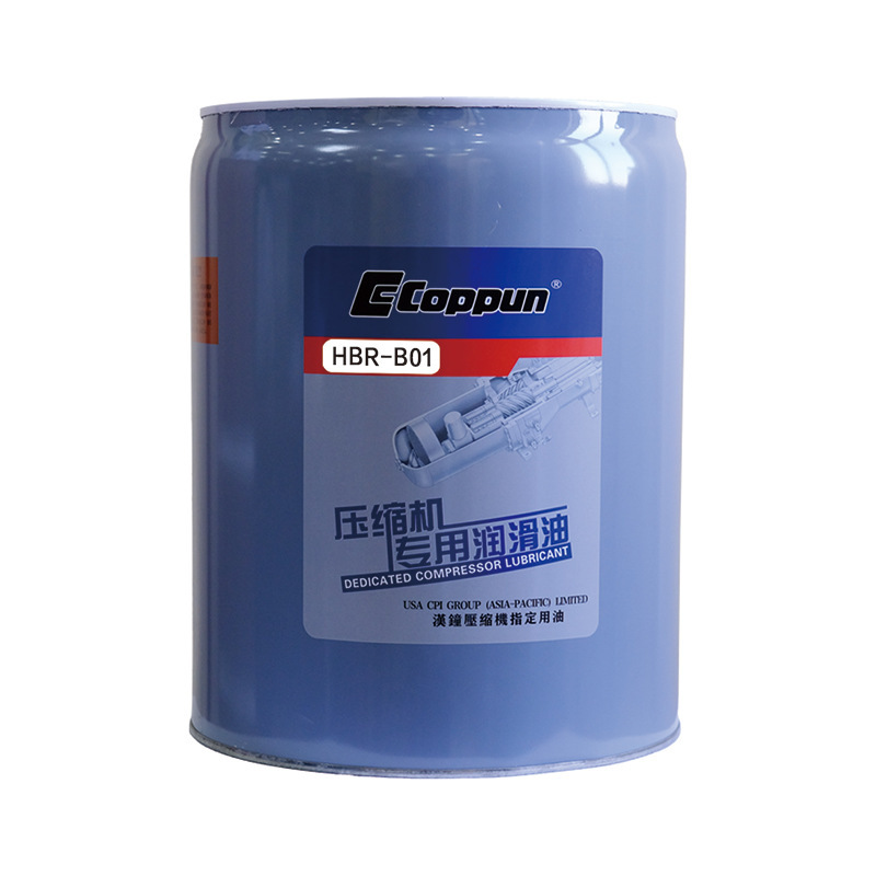 RL 32H/68H compressor oil 5L Refrigerated oil central air conditioner depot