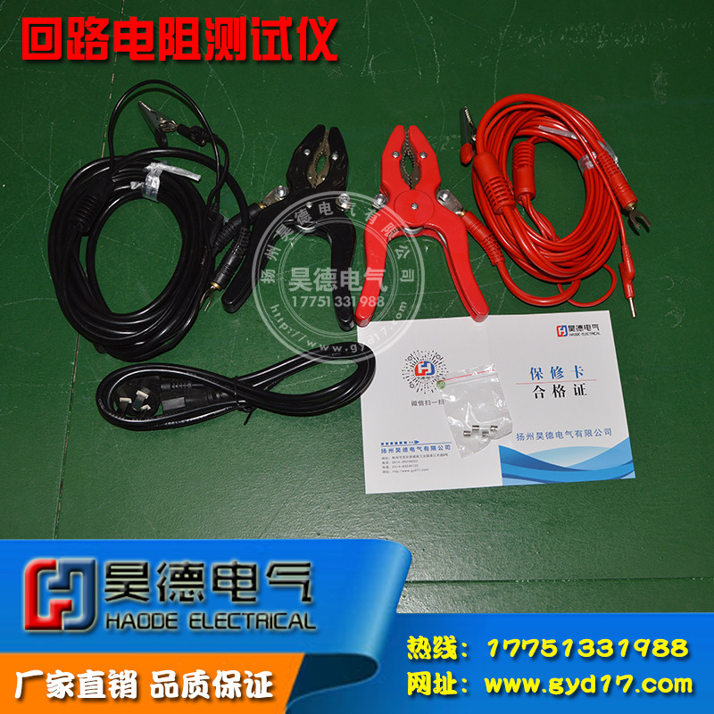 JD-100A 회로 저항 검사자 100a/200a 똑똑한 스위치 반복 노출 검사자