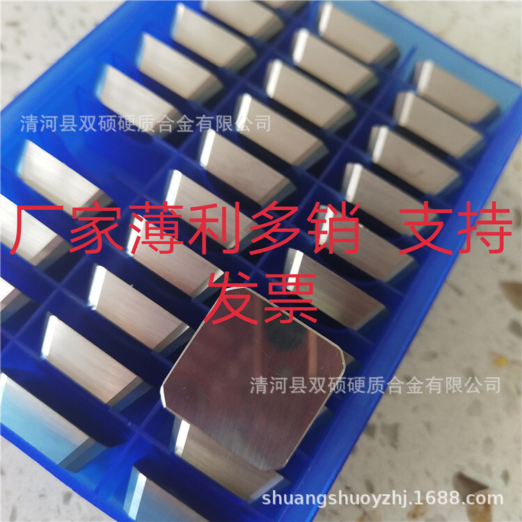 鎢鋼硬質合金銑刀片 4160511 四方刀片  15度邊 銑刀片