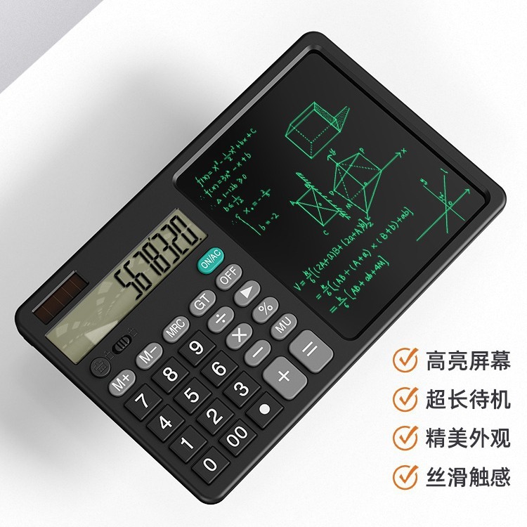 The cross-border solar cell desktop calculator calculates a draft office writing memorandum