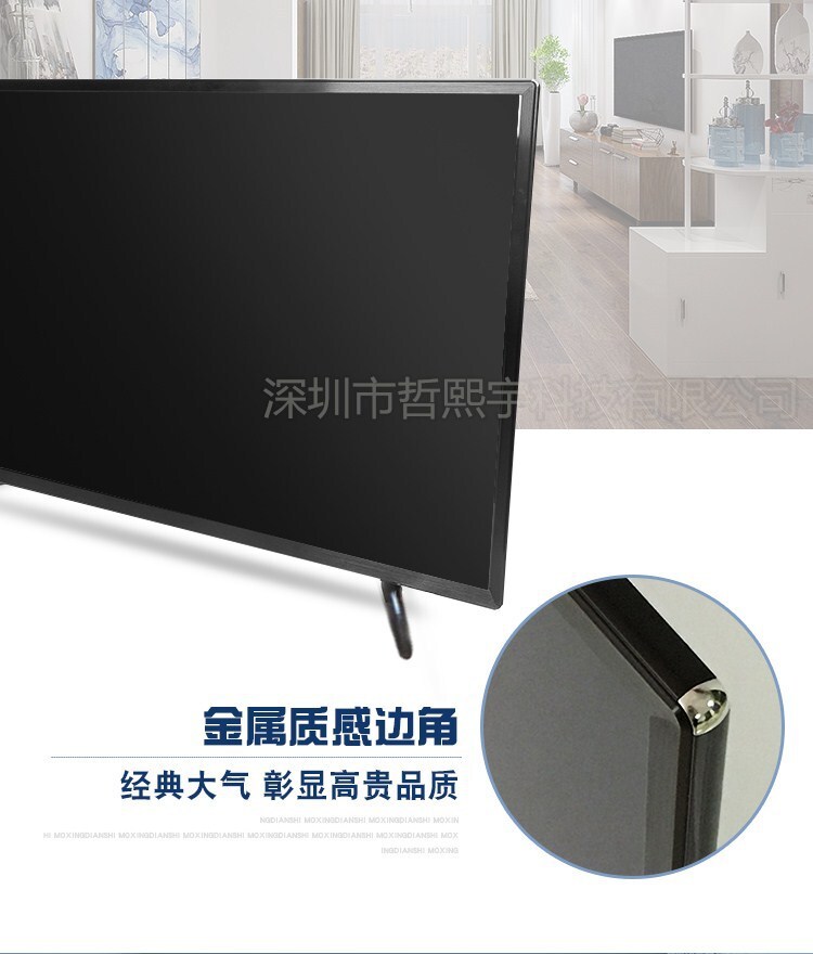 Mô phỏng truyền hình, nhà sản xuất ti vi 42 inch, mô hình cho truyền hình trang trí