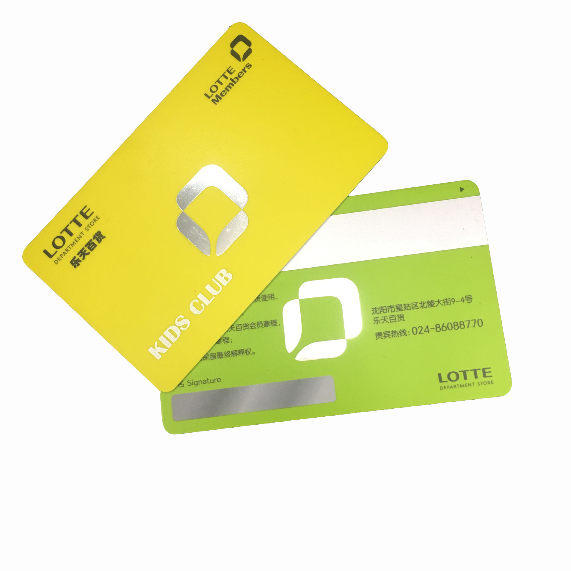 ปรับแต่งการ์ด PVC, เว็บยูวีพิมพ์การ์ดบัตรเครดิต PVC.