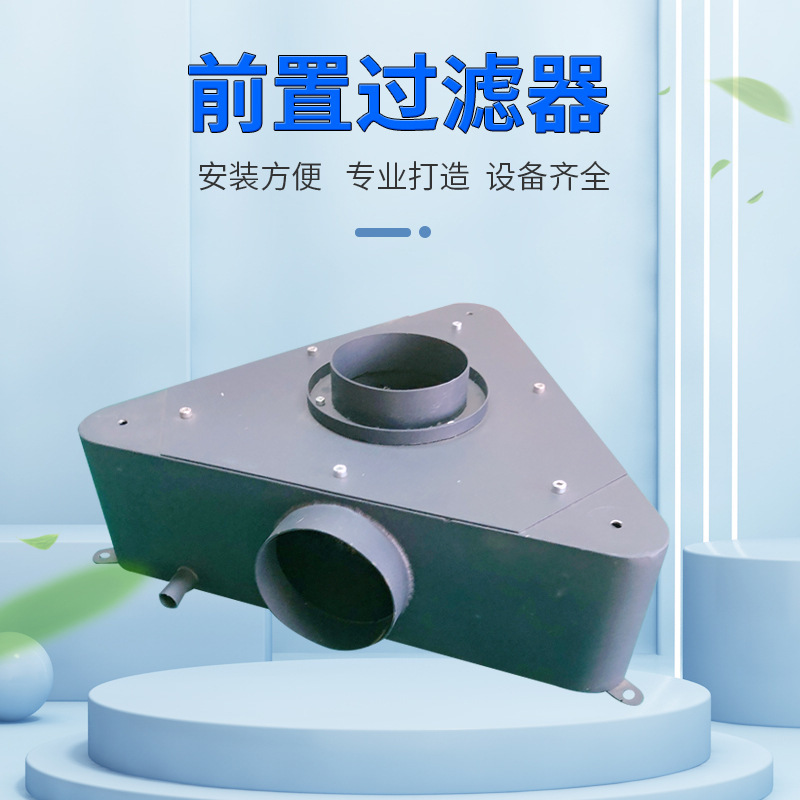 Pre-filter for plant supply, pre-filter for industrial equipment.