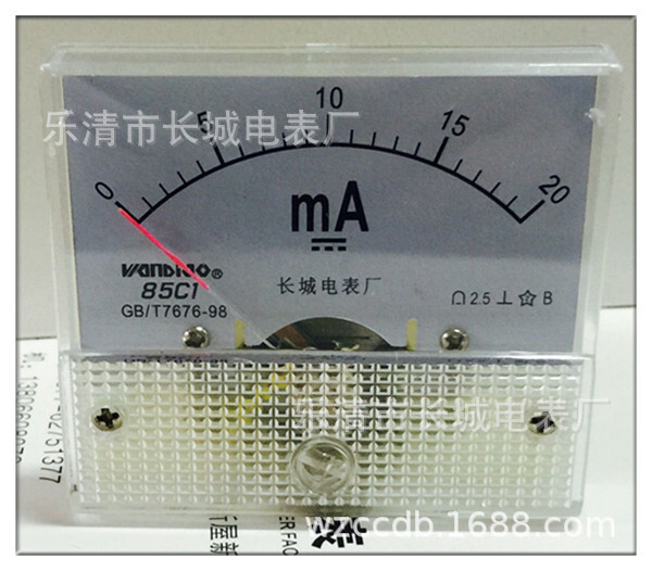 큰 벽의 미터 식물의 공급 85C1 20m 직접적인 현재 미터 직접적인 판매