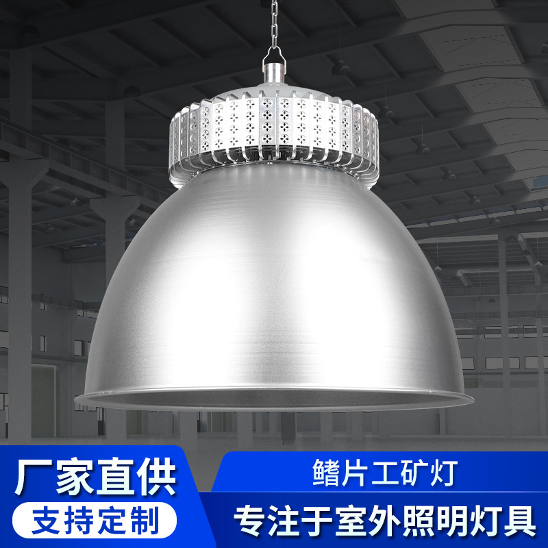 LED large power light lighter ori-fine tablet lamp at the workshop yard of a fin miner