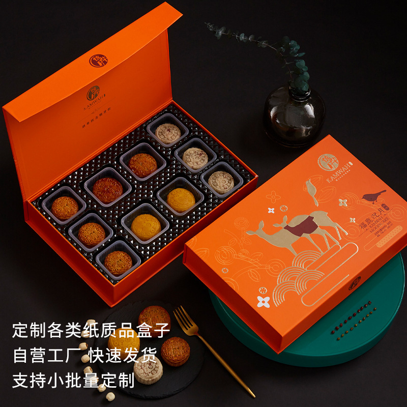 Small batch printing of a new, high-end tea wrapper box, high-end double-cover gift box, colour pack box