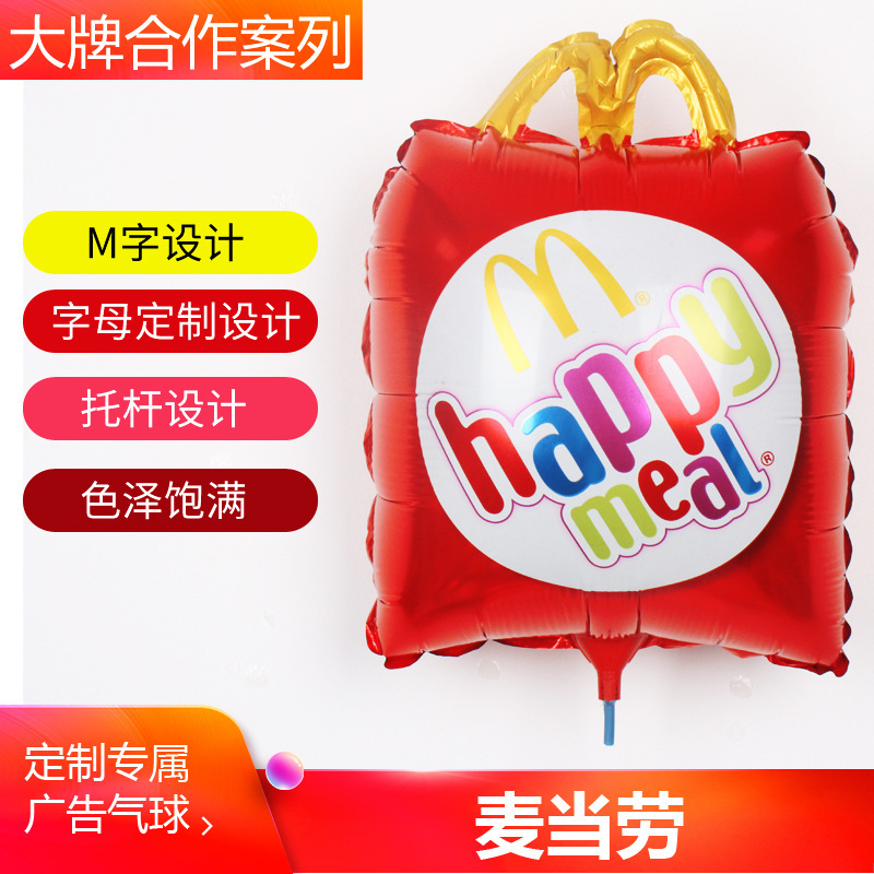 Customized advertising balloon opening campaign to promote 2-D aluminium membrane balloon printing logo balloon factory