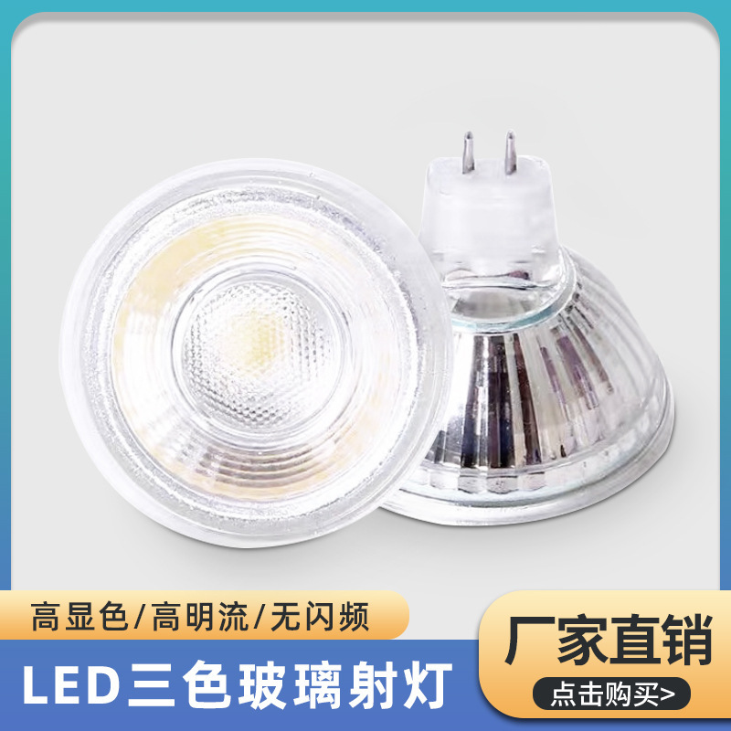 LED lamp COB glass glass 3W/5W spotlight GU5.3 light bulb MR16 project light source