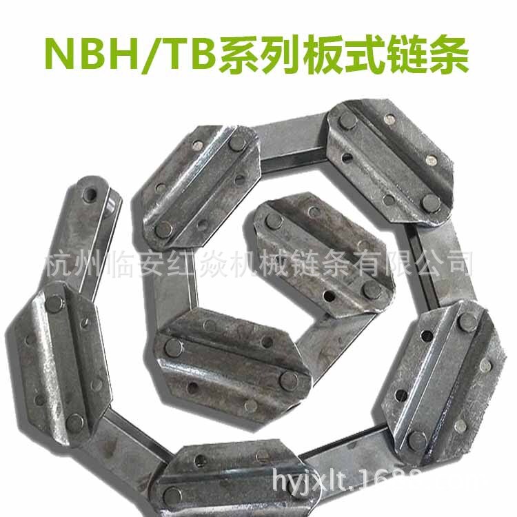 NBH300/450/600/9000 ring-up chain tortoise back-board tack-tall roller chain