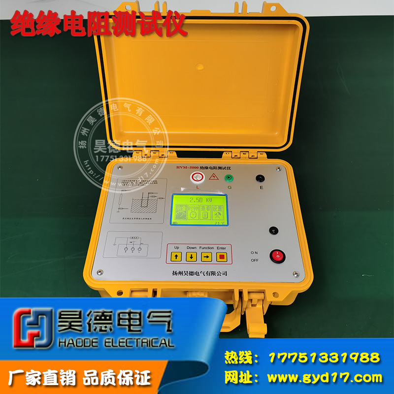 MVM-5000 ฉนวนการทดสอบ 5000V, Table 2500V, ฉนวนการสั่น