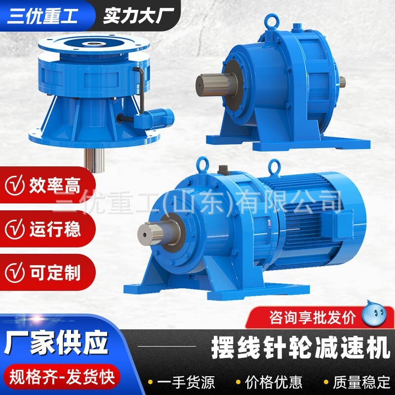 เครื่องปรับความเร็วเต็มต่อสาย BWD2 XWD4 เตียง Unpolar, line ต่อสาย-downer