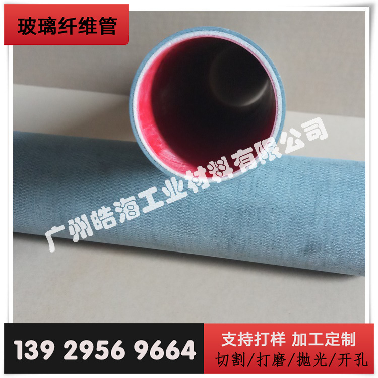 High-precision elastic condensable fibreglass printing kit FRP adhesive fast-replacement suite
