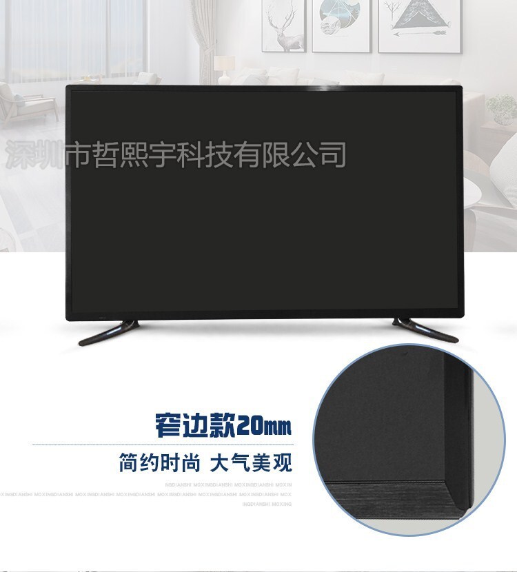 Mô phỏng truyền hình, nhà sản xuất ti vi 42 inch, mô hình cho truyền hình trang trí