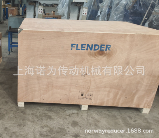 FLENDER-Frand Speeding Machine Westgate Gear Box B3SH10B3SH11 et al.