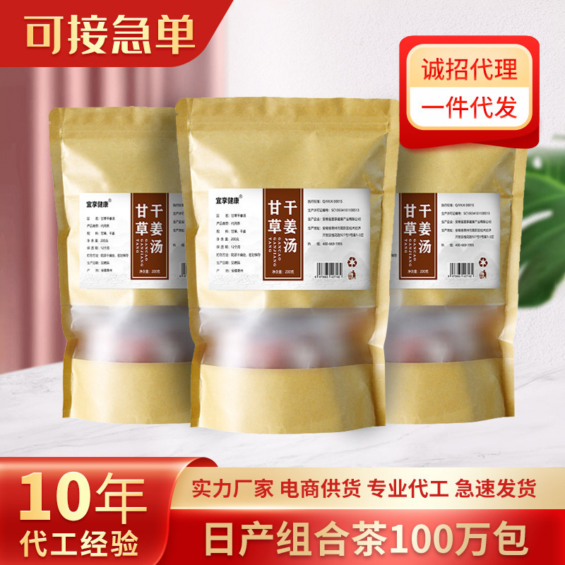Trà gừng. Trà gừng.