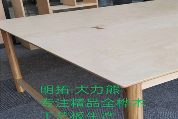 15/18/20/24/25 mm direct sale for the E0 CNC specialized wood plywood plywood