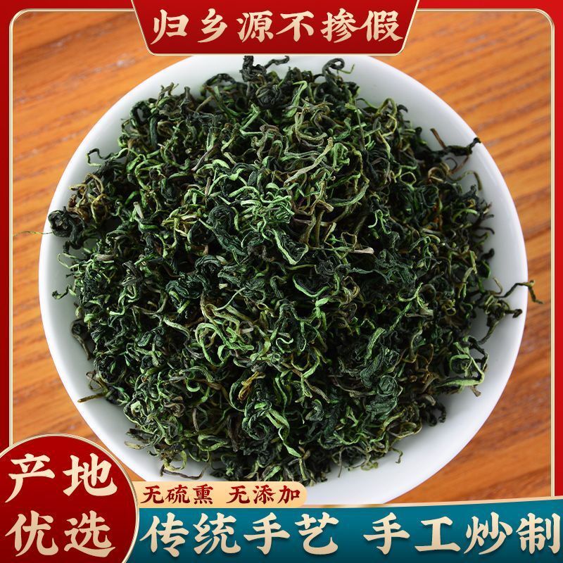 蒲公英茶新鮮正品乾貨無硫顆粒養生泡水喝不是天然野生特級中藥材