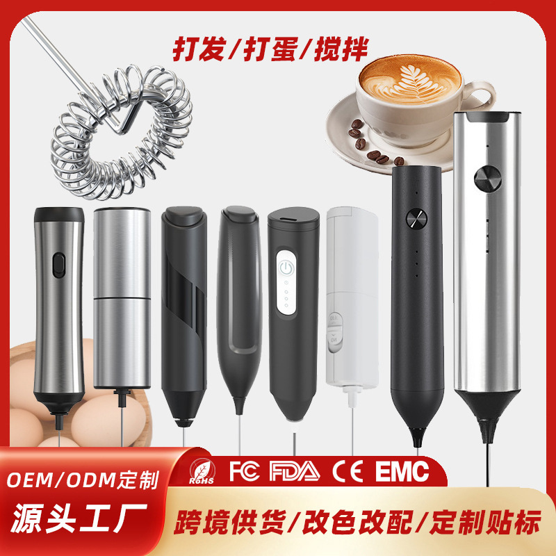 An egg-maker electric home with a small bubbler, a milk-bulb blender with a milk-coffee.