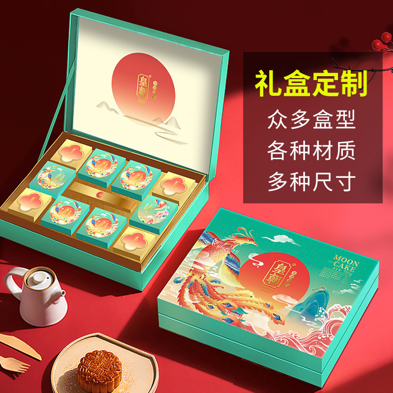 The company customises the high-end gift box to print the logo to make the tea-salt-salary box.