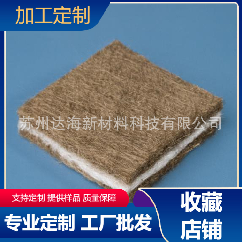 It's hot, heat insulation, electrolytic cells, motor insulation, good product.