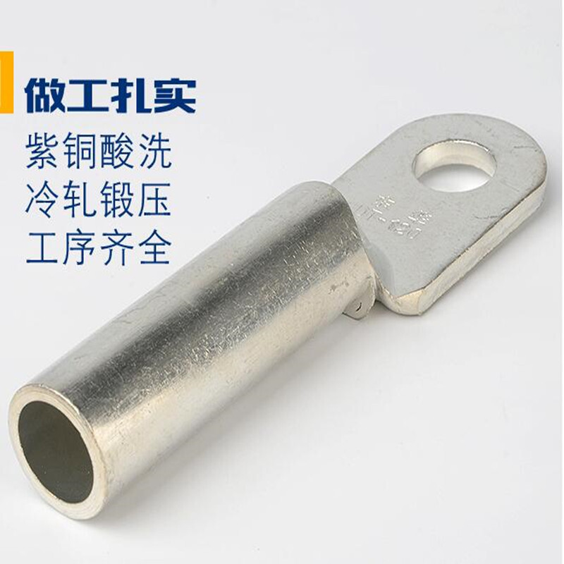 DT copper nose plating tin cable copper nostrils plating white copper nostrils, wire end, oil wires ear and nose endpoint B