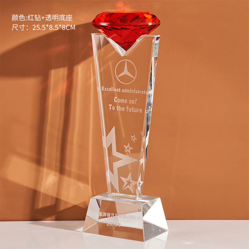 Diamond Crystal trophy Creative trophy Annual Staff School Competition Award