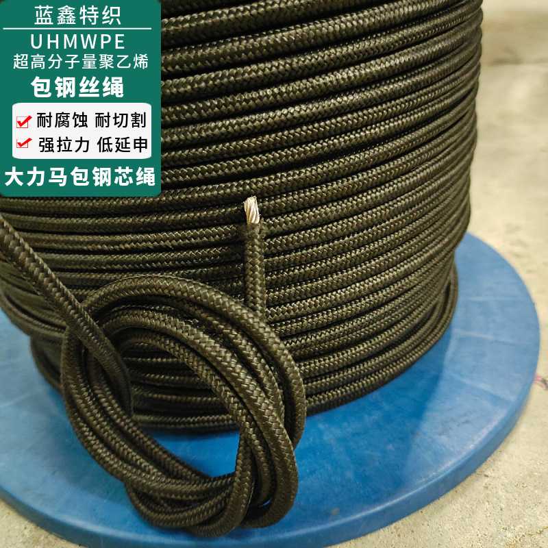 The factory produces ultra-molecular polyethylene bundles of wires, and a strong horse bag of 304 stainless steel core ropes.