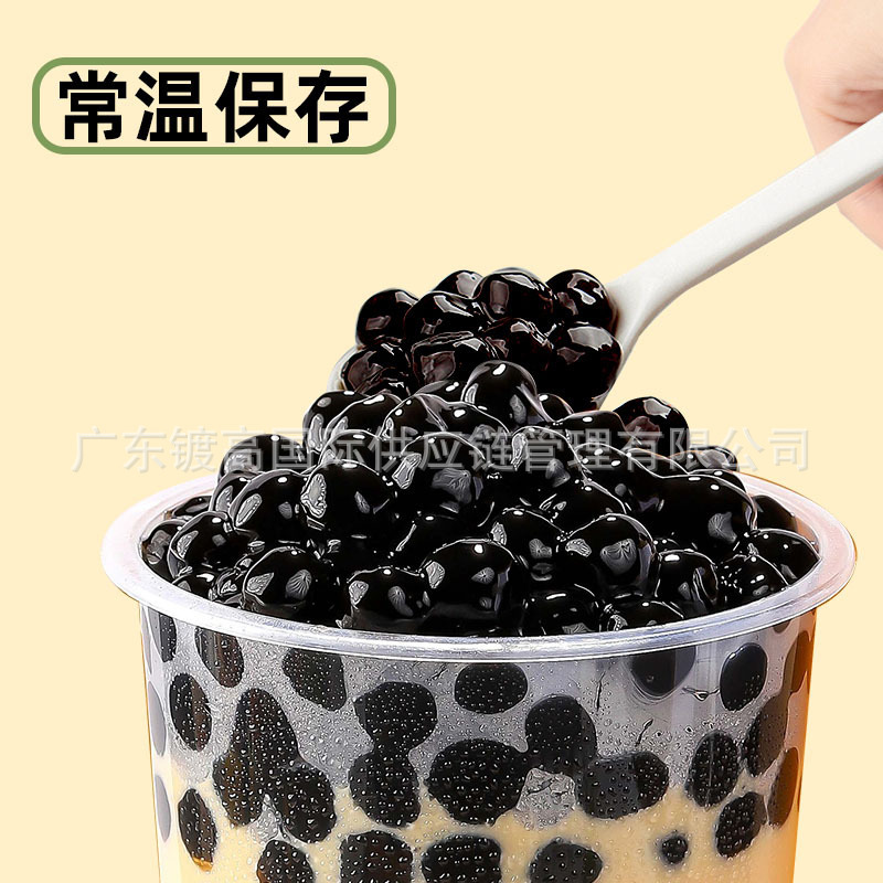 เขามีไข่มุกสีดํา ไข่มุก วัตถุดิบจากนม นม และร้านขายชา