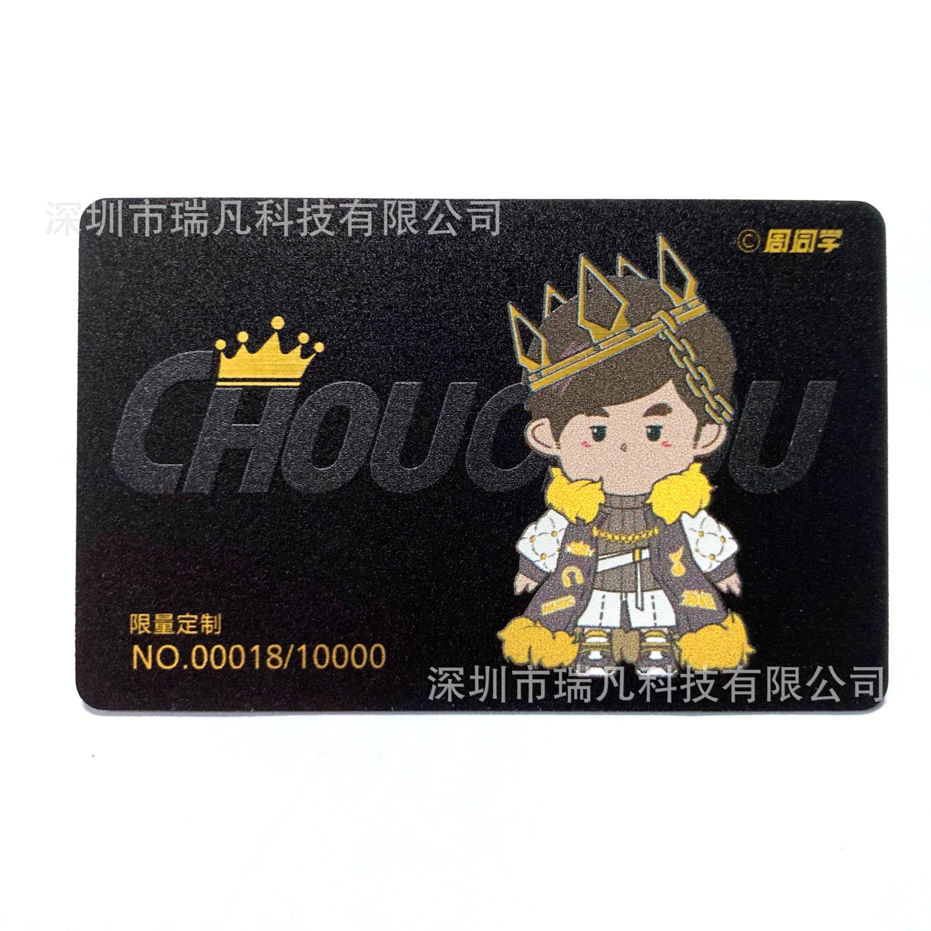 บัตรของขวัญ บัตรเลเซอร์หน้าเหลือง โรงงานบัตรทองสีดํา
