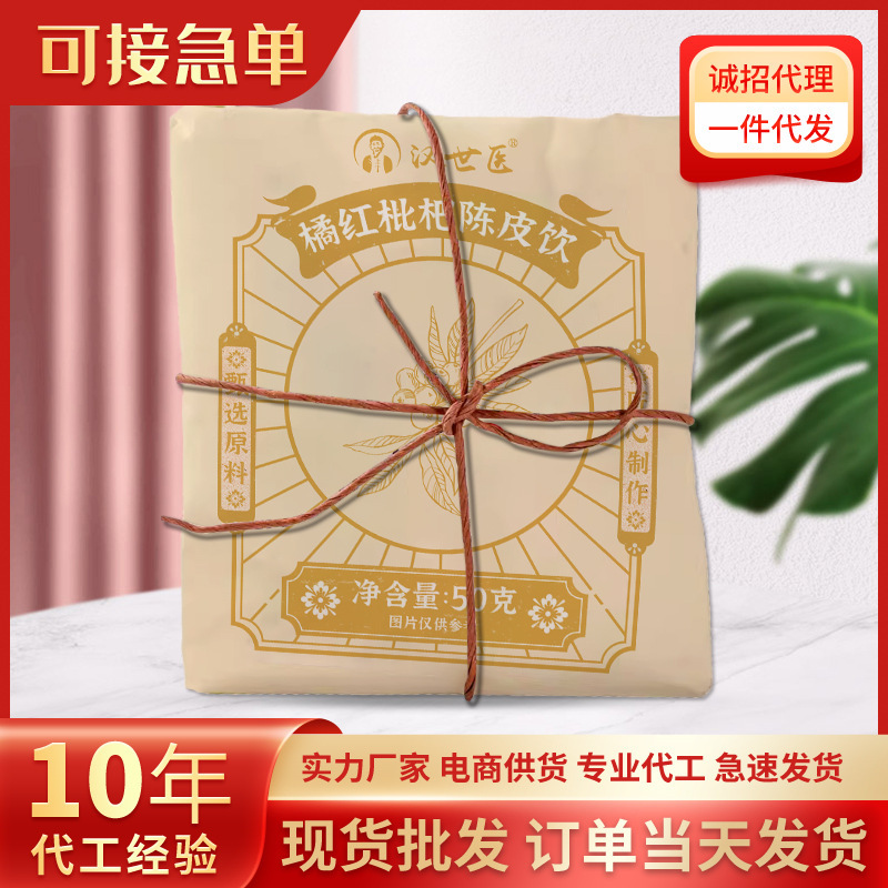 màu cam với ba túi trà vàng Quillini và một trái cây mùa hè và túi trà Qianjiang glycuit