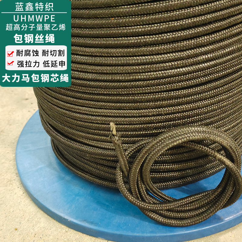 The factory produces ultra-molecular polyethylene bundles of wires, and a strong horse bag of 304 stainless steel core ropes.