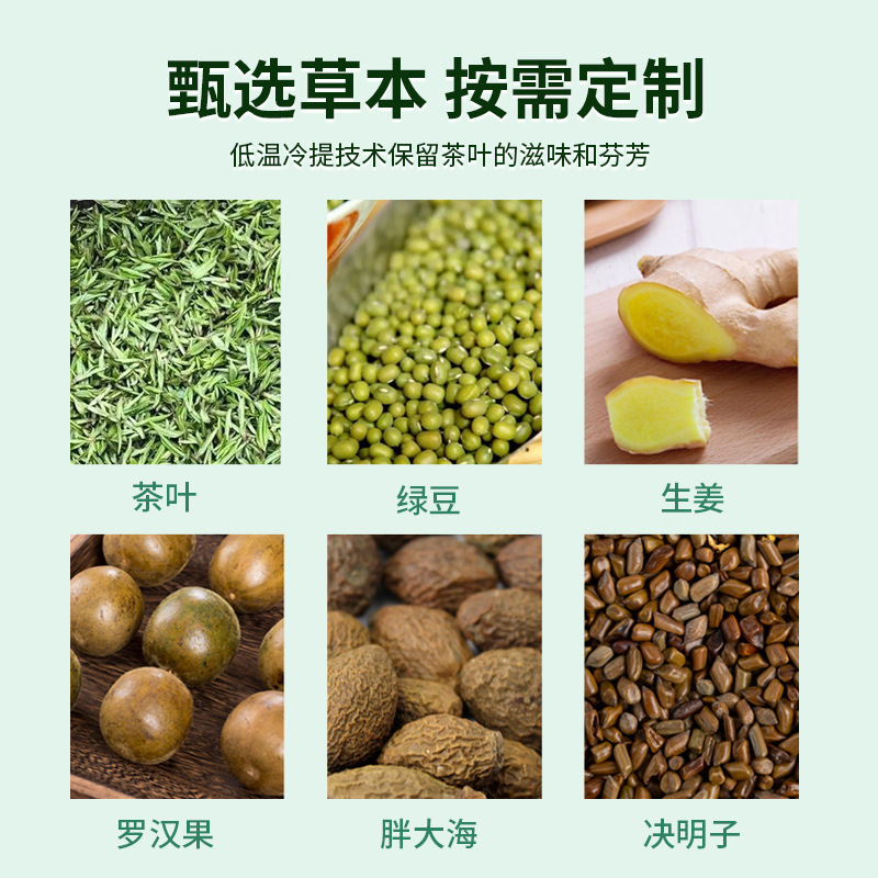 廠家定製貼牌無糖清新口氣含片多種花茶香味糖果代加工壓片糖果