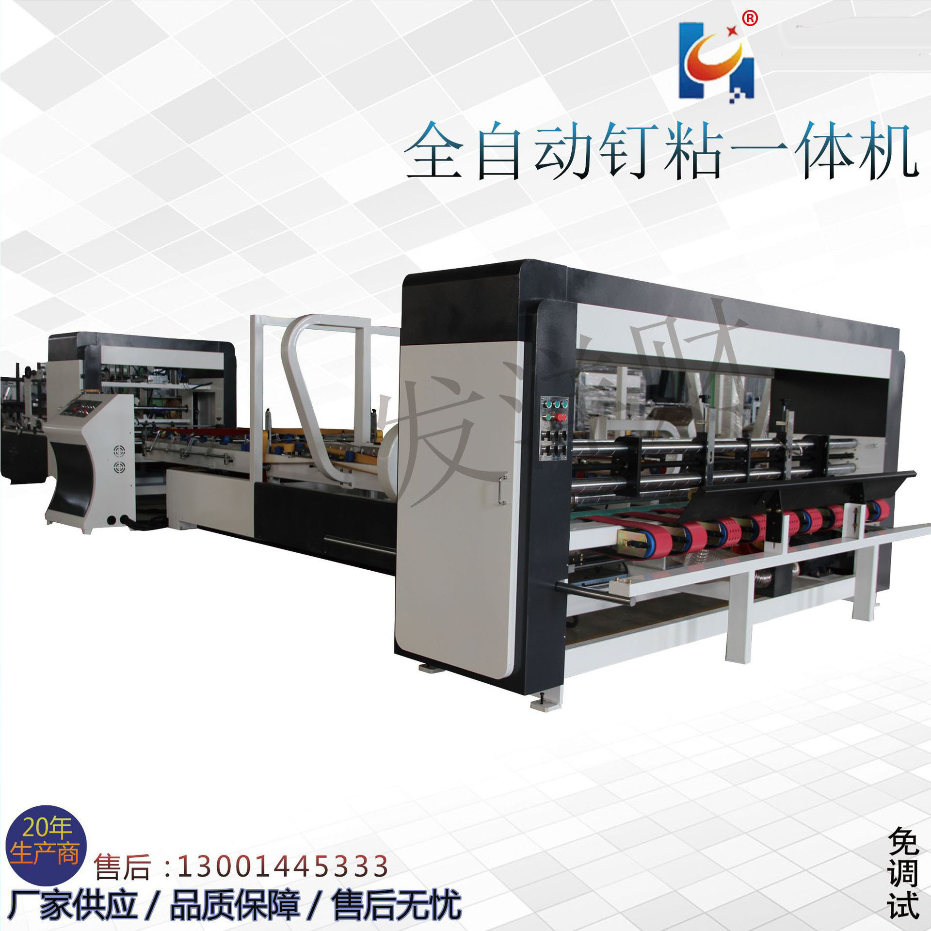 High-speed tb-boxing equipment for the production of cardbox mechanical lines